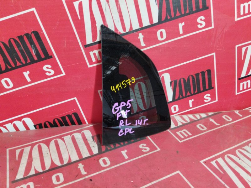 Стекло собачника, 2900 рублей, Солонцы