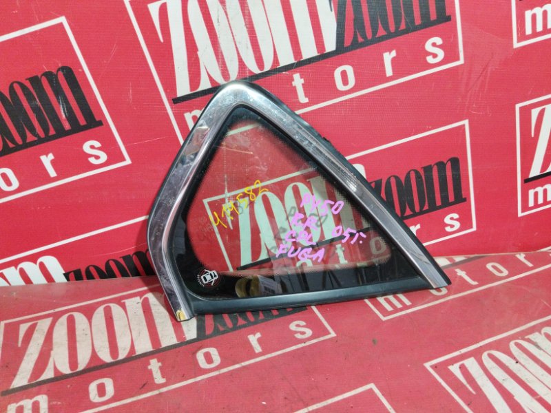 Стекло собачника, 2900 рублей, Солонцы