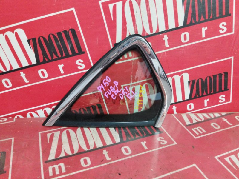 Стекло собачника, 2900 рублей, Солонцы