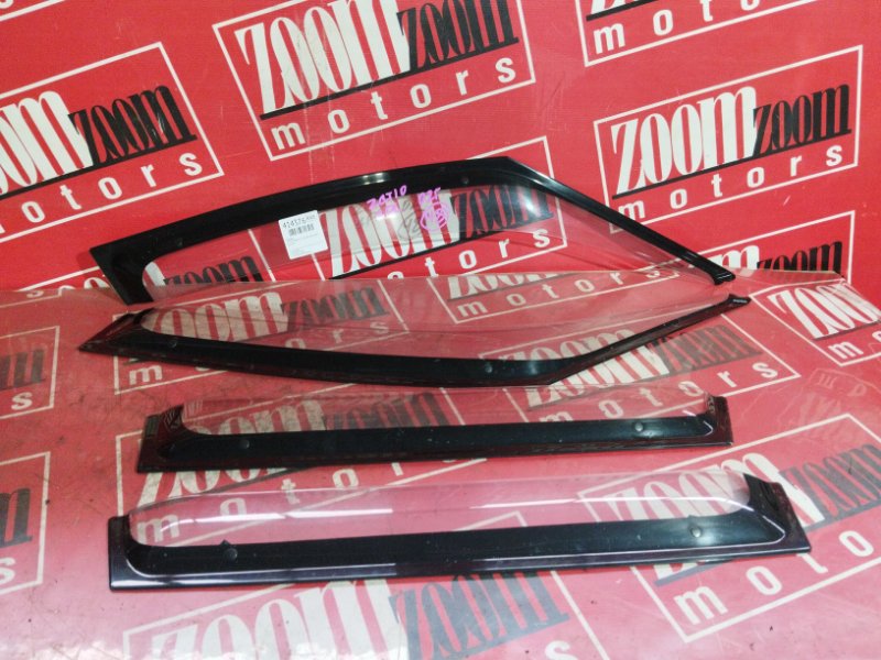 Ветровик, 1200 рублей, Солонцы