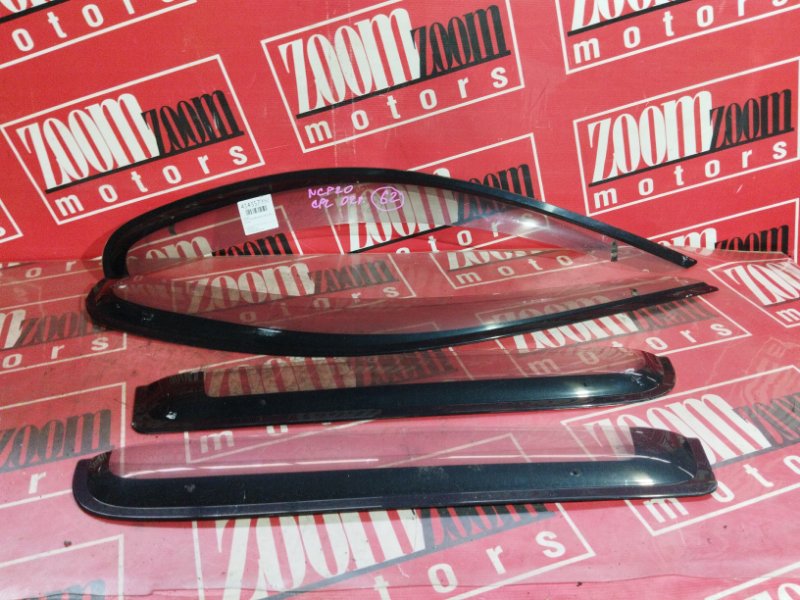 Ветровик, 1200 рублей, Солонцы