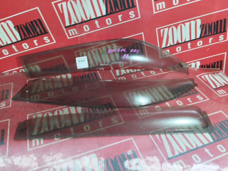 Ветровик, 3500 рублей, Солонцы