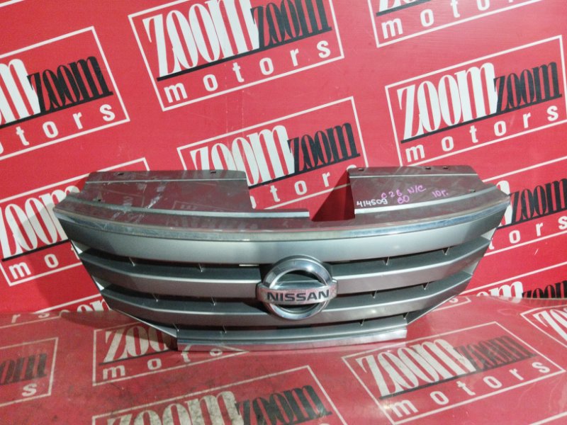 Решетка радиатора, 3800 рублей, Солонцы