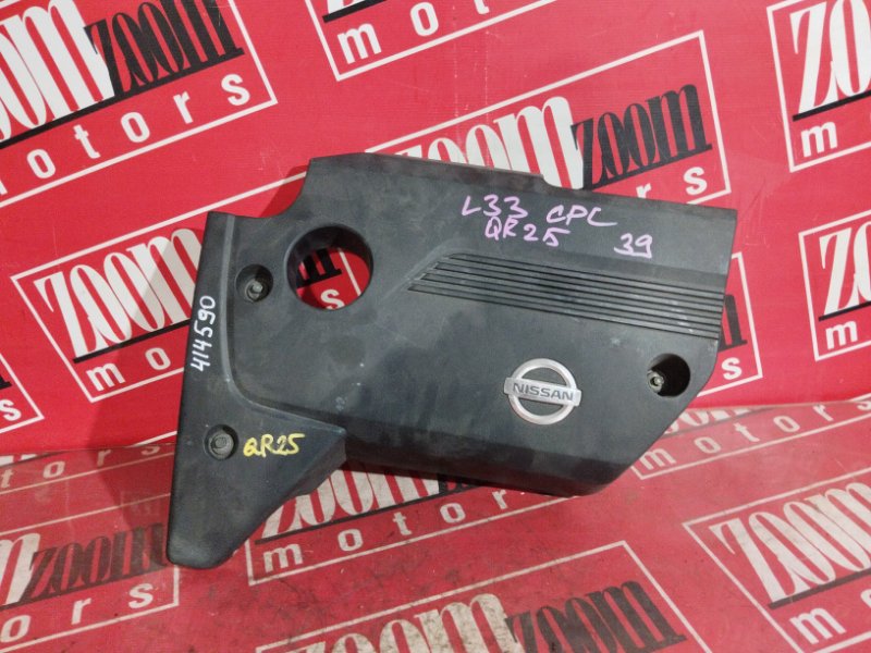 Крышка на двигатель декоративная, 1000 рублей, Солонцы