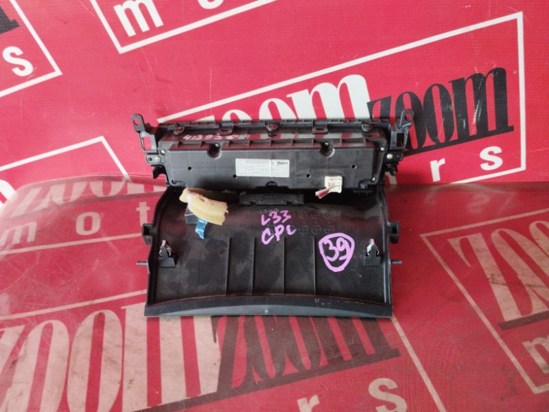 Блок управления климат-контролем, 1500 рублей, Солонцы