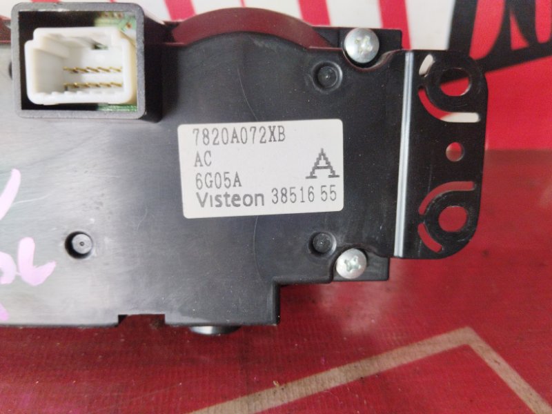 Блок управления климат-контролем, 900 рублей, Солонцы