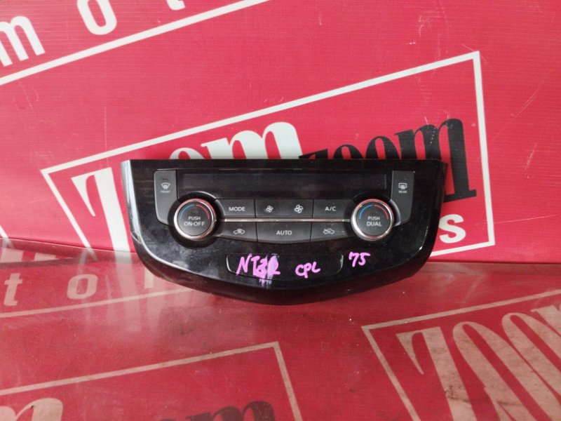 Блок управления климат-контролем, 2400 рублей, Солонцы