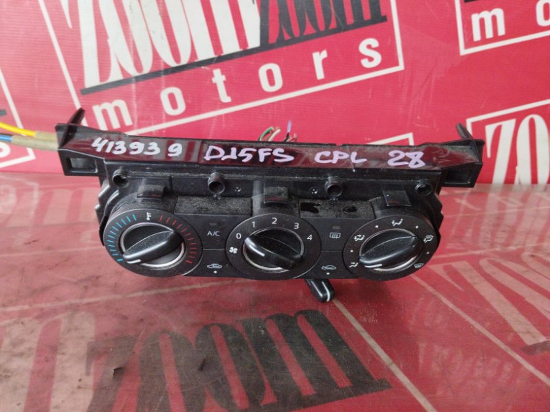 Блок управления климат-контролем, 800 рублей, Солонцы