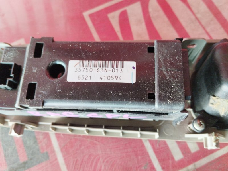 Блок управления стеклоподъемниками, 800 рублей, Солонцы