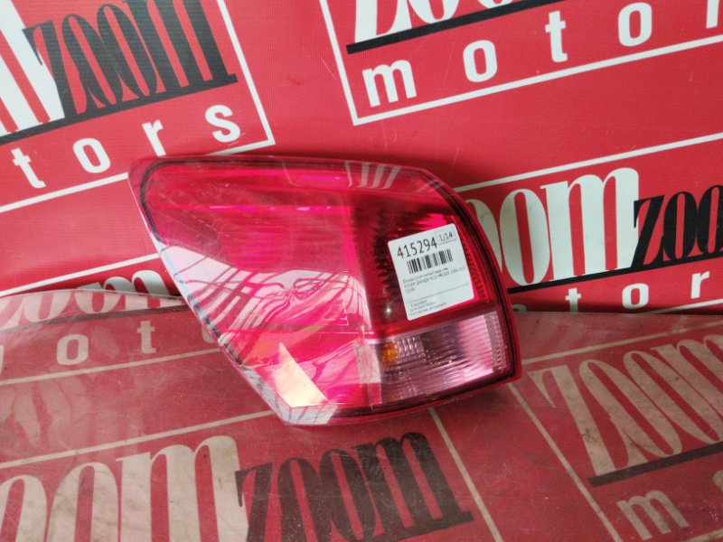 Фонарь (Стоп-сигнал), 1900 рублей, Солонцы