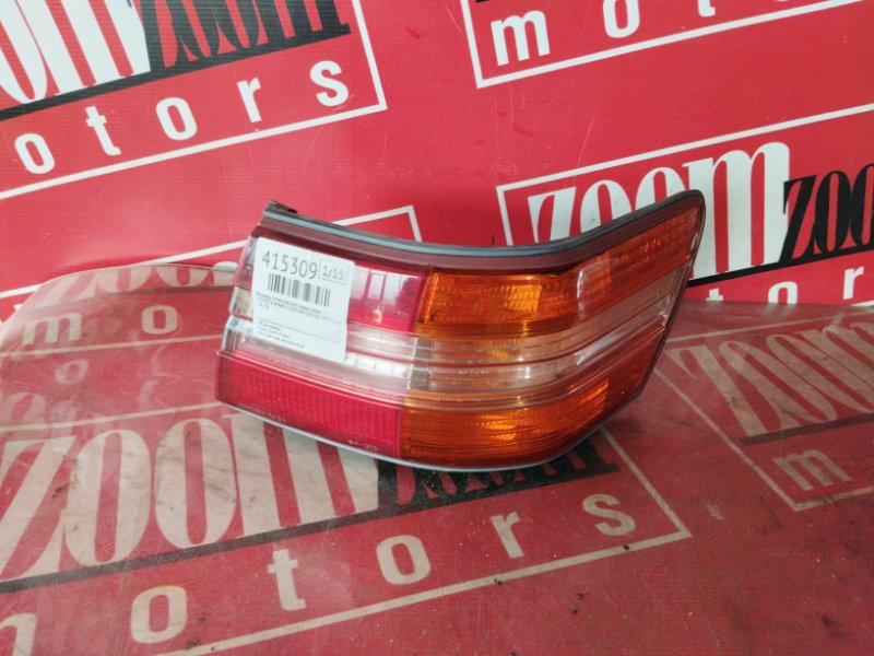 Фонарь (Стоп-сигнал), 500 рублей, Солонцы