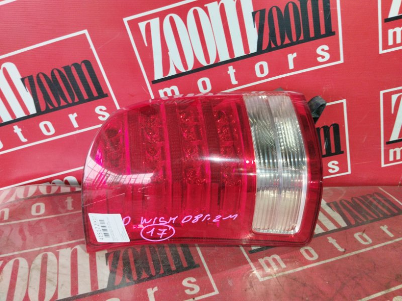 Фонарь (Стоп-сигнал), 1900 рублей, Солонцы