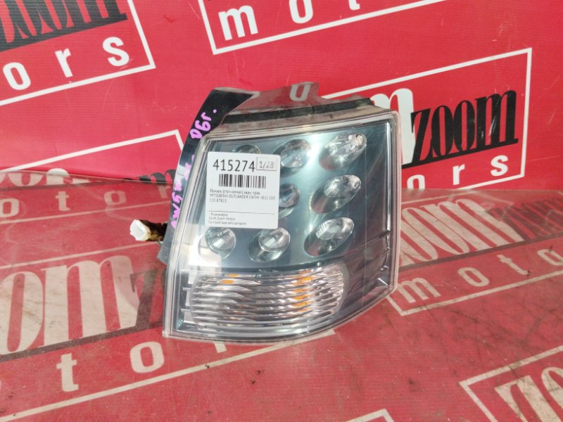 Фонарь (Стоп-сигнал), 1500 рублей, Солонцы