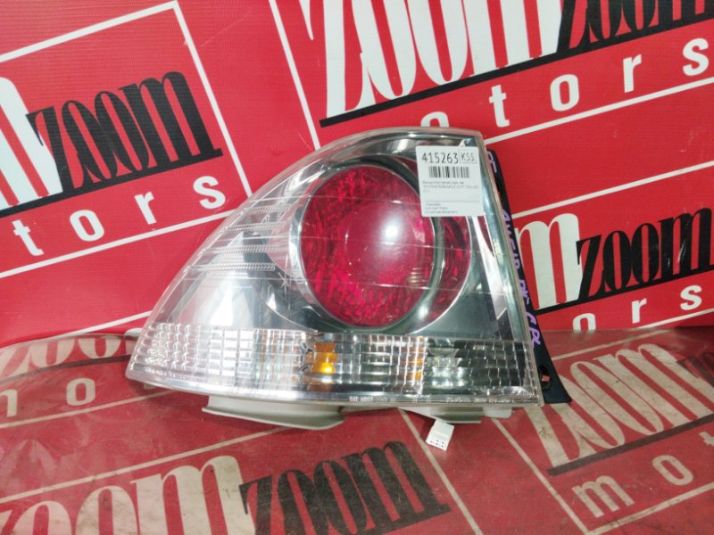 Фонарь (Стоп-сигнал), 7600 рублей, Солонцы