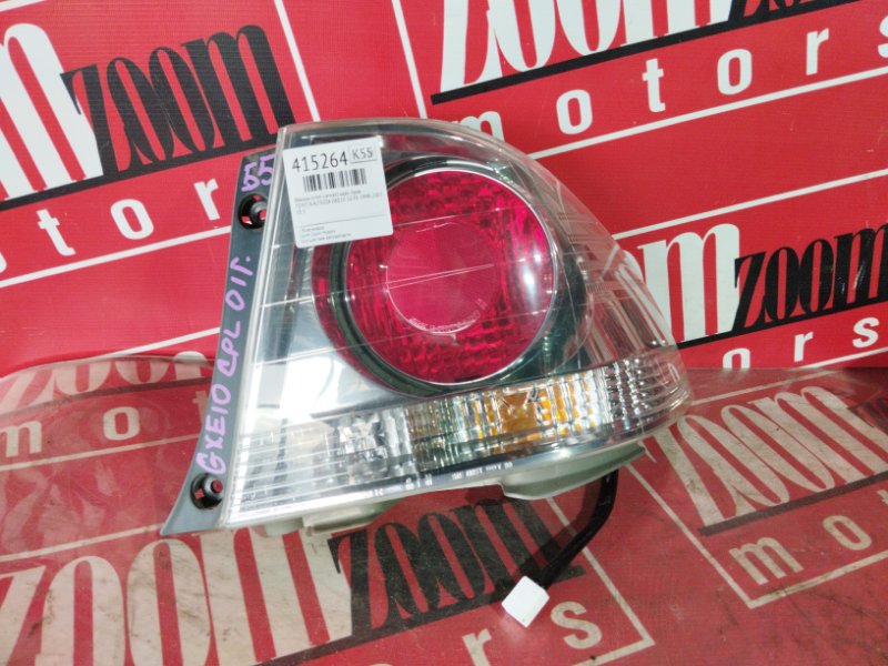 Фонарь (Стоп-сигнал), 7600 рублей, Солонцы