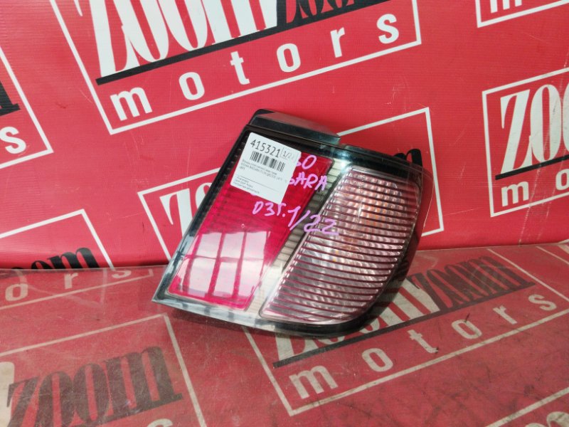 Фонарь (Стоп-сигнал), 5300 рублей, Солонцы