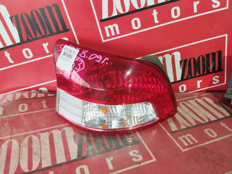 Фонарь (Стоп-сигнал), 2900 рублей, Солонцы