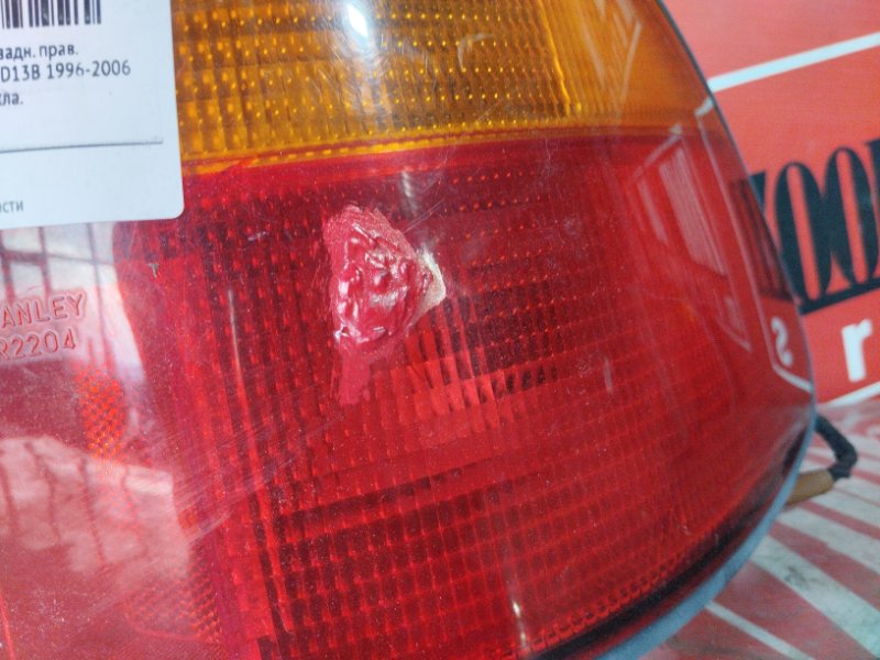 Фонарь (Стоп-сигнал), 800 рублей, Солонцы