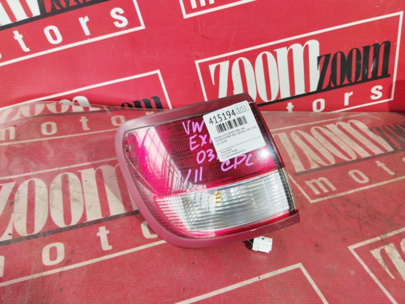 Фонарь (Стоп-сигнал), 1500 рублей, Солонцы