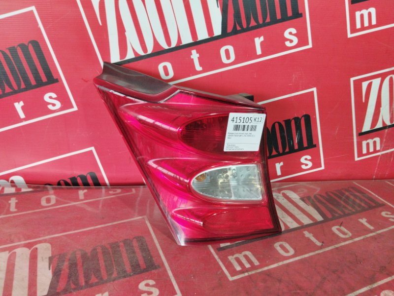 Фонарь (Стоп-сигнал), 800 рублей, Солонцы