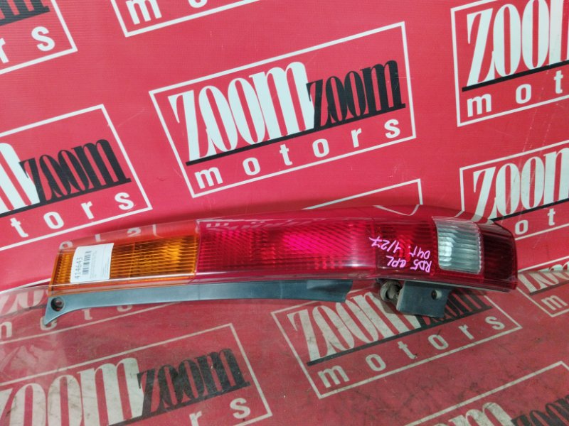 Фонарь (Стоп-сигнал), 1900 рублей, Солонцы