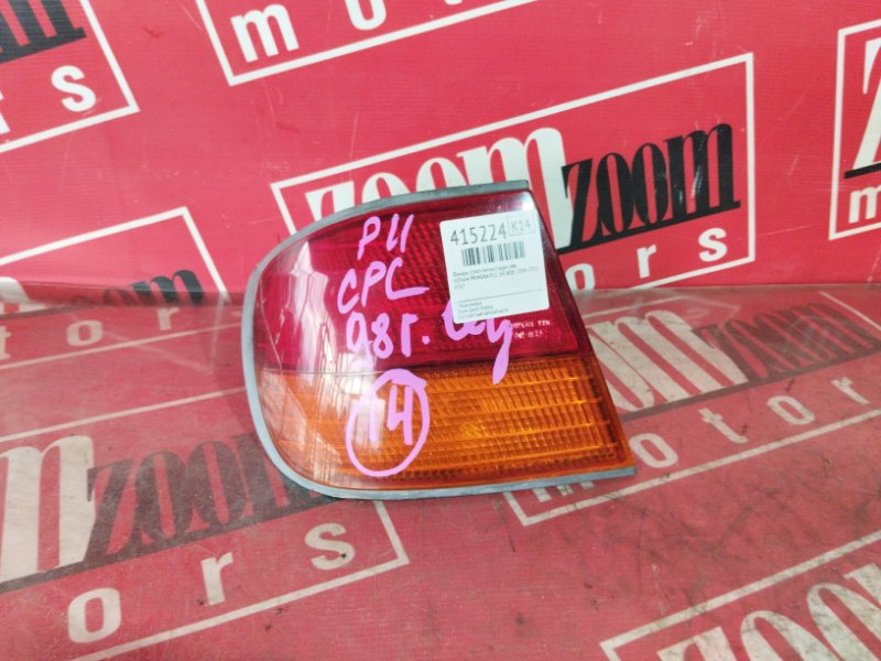 Фонарь (Стоп-сигнал), 800 рублей, Солонцы