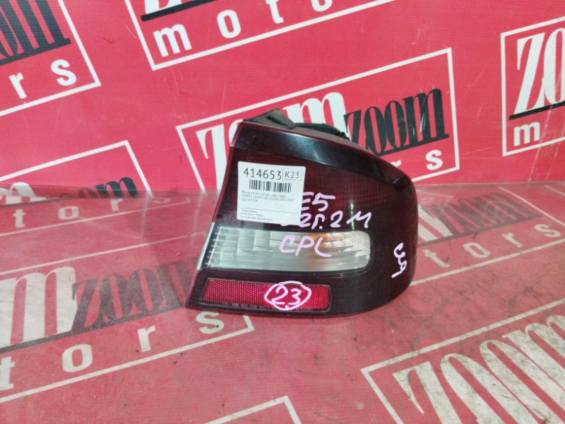 Фонарь (Стоп-сигнал), 800 рублей, Солонцы