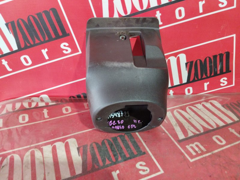 Кожух рулевой колонки, 500 рублей, Солонцы