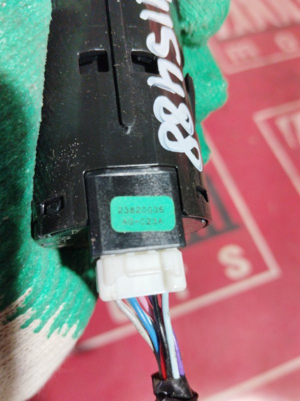 Кнопка запуска двигателя, 2400 рублей, Солонцы