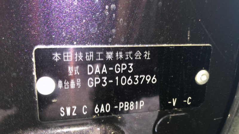 Стойка подвески, 2700 рублей, Солонцы