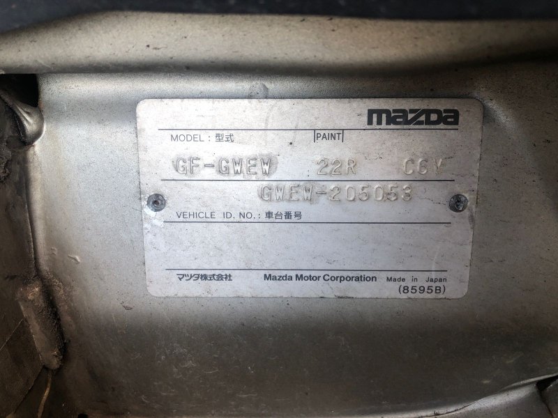 Ступица, 1000 рублей, Солонцы