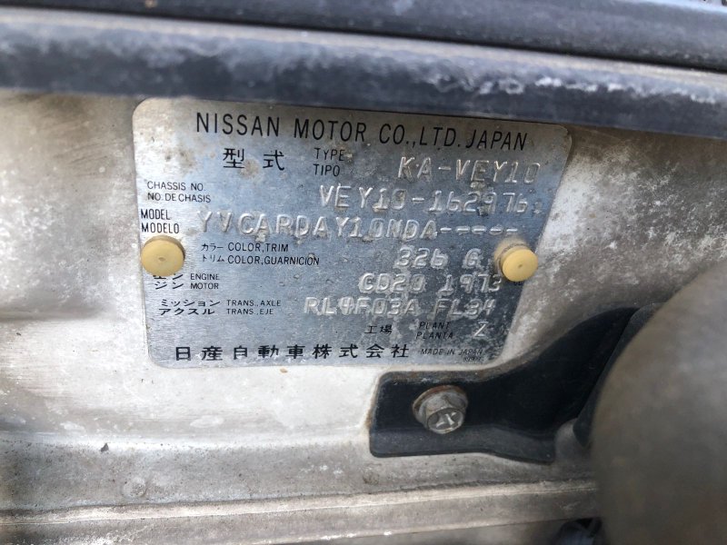 Трос ручника, 1900 рублей, Красноярск