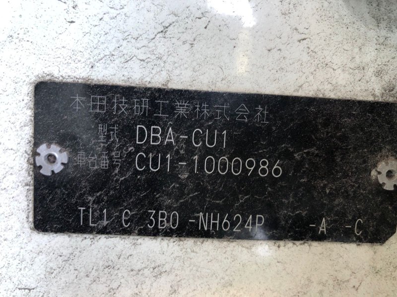 Фара, 11400 рублей, Солонцы