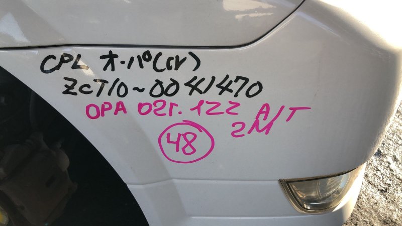 Шланг тормозной, 200 рублей, Красноярск