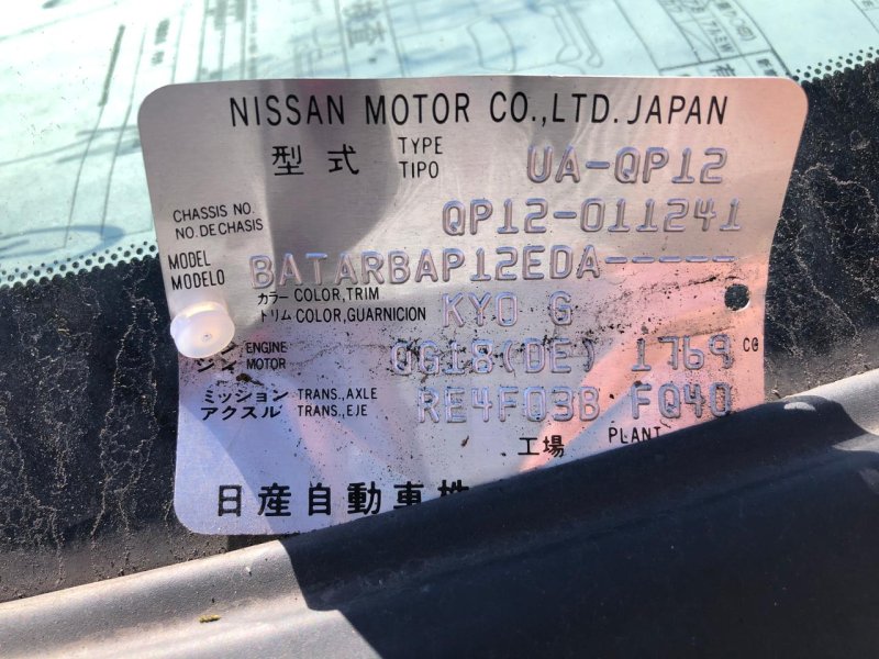 Фара, 10500 рублей, Солонцы