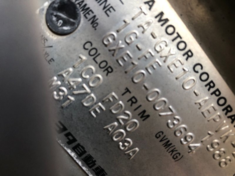 Ступица, 1000 рублей, Солонцы