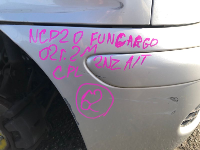 Ступица, 2800 рублей, Солонцы