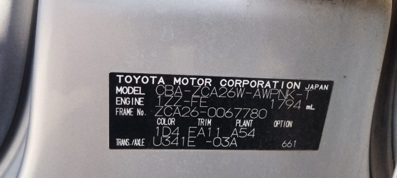 Рабочий тормозной цилиндр, 1000 рублей, Красноярск