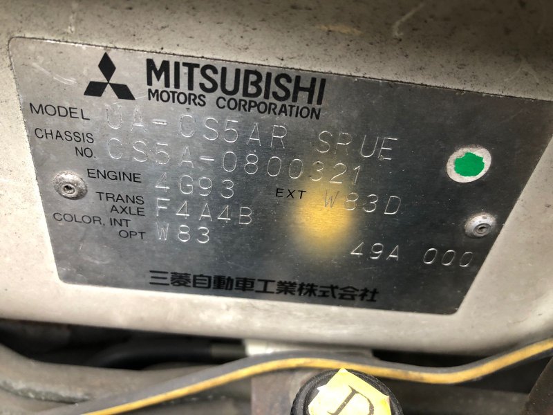 АКПП, 36100 рублей, Солонцы