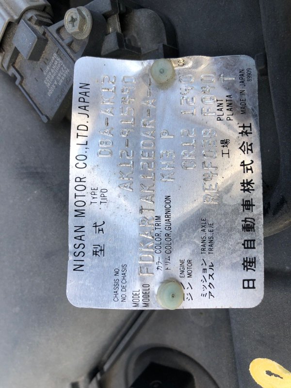 Стартер, 2300 рублей, Солонцы