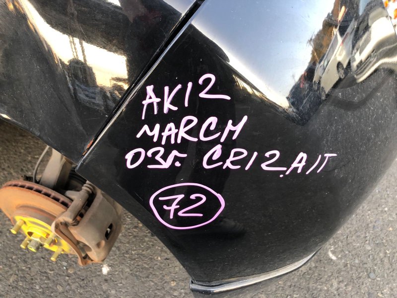 Стартер, 2300 рублей, Солонцы