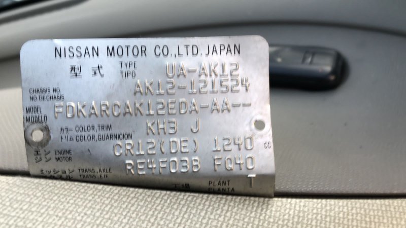 Стартер, 2300 рублей, Солонцы