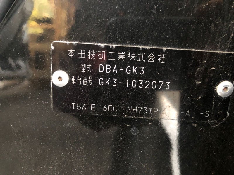 Ступица, 900 рублей, Солонцы