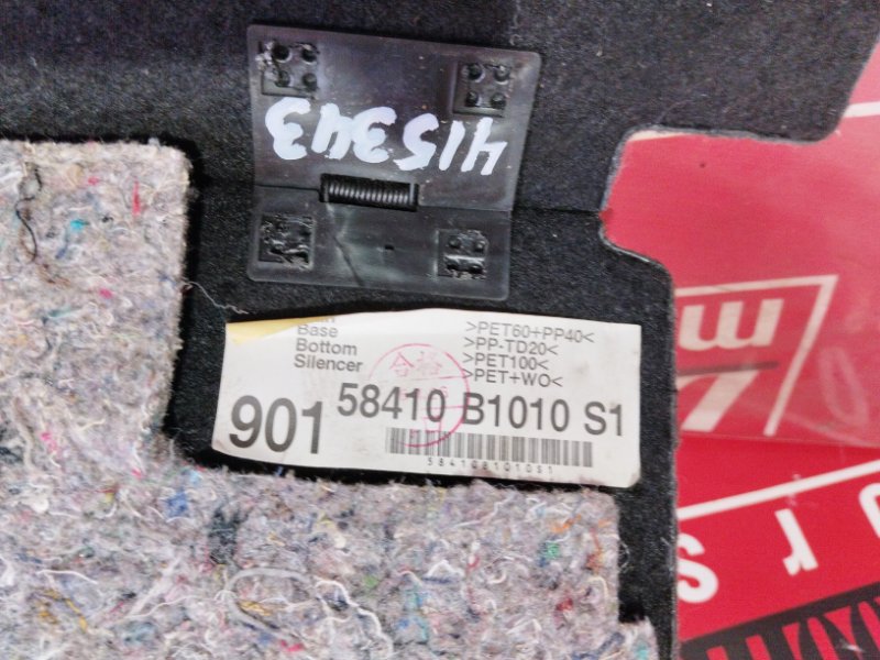 Пол багажника, 1900 рублей, Солонцы