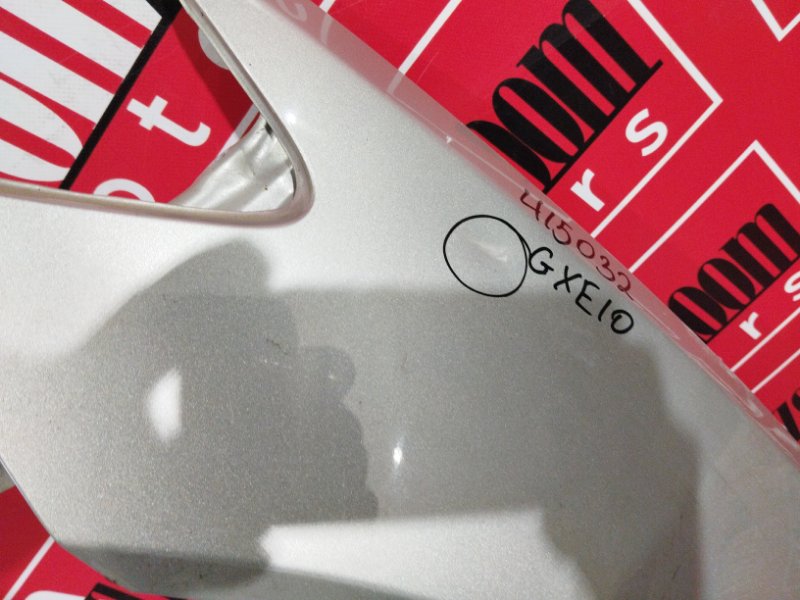 Крыло, 4800 рублей, Солонцы