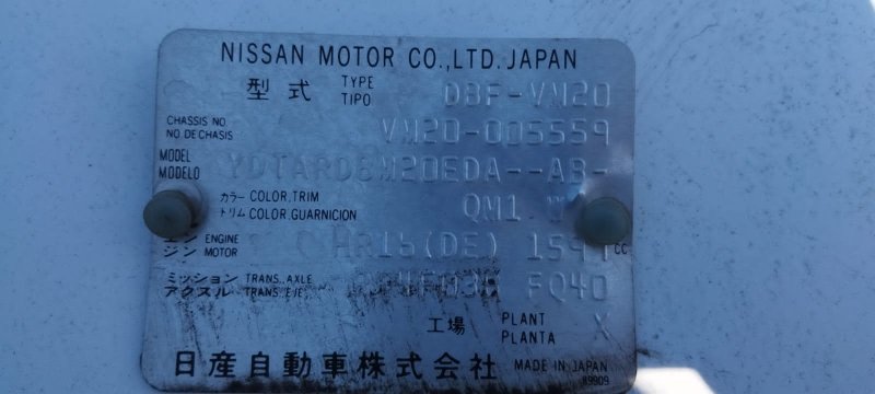 Бампер, 1700 рублей, Солонцы