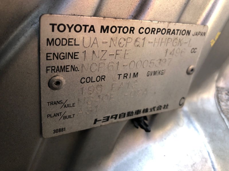 Дверь боковая, 16200 рублей, Солонцы