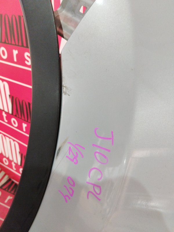 Крыло, 5700 рублей, Солонцы