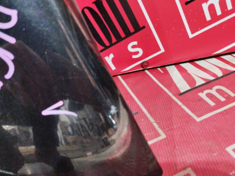 Крыло, 5700 рублей, Солонцы