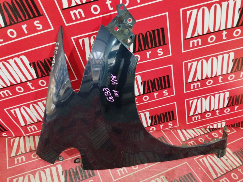 Крыло, 1900 рублей, Солонцы